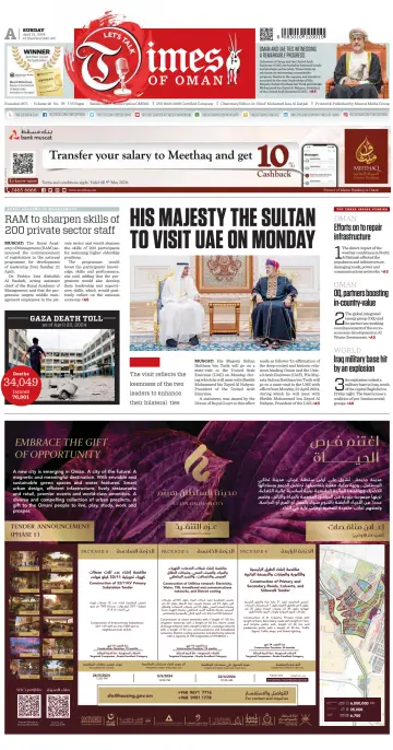 Times of Oman - 21 四月 2024