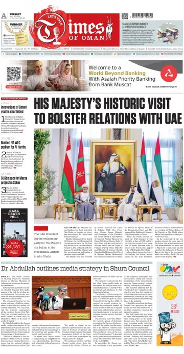 Times of Oman - 23 abr. 2024