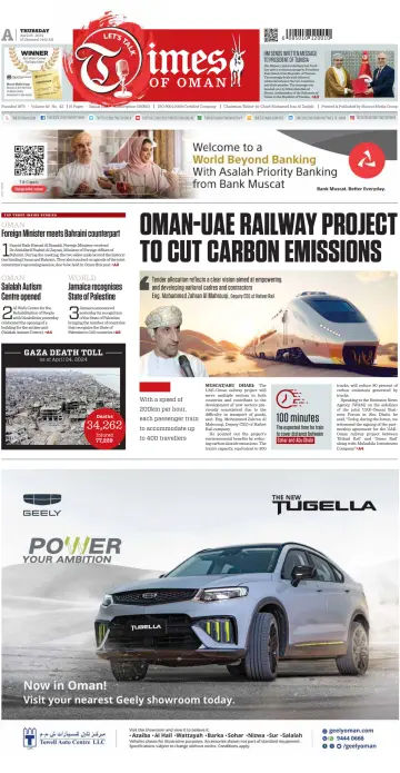 Times of Oman - 25 Apr 2024
