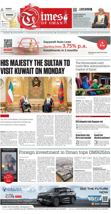 Times of Oman - 12 May 2024