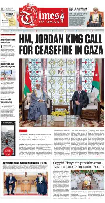 Times of Oman - 23 May 2024
