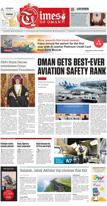 Times of Oman - 13 июн. 2024