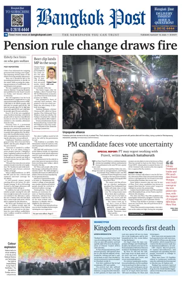 Bangkok Post - 15 Aug 2023