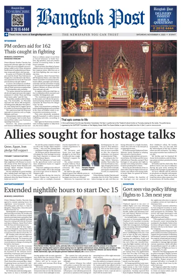 Bangkok Post - 4 Nov 2023