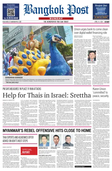 Bangkok Post - 14 4月 2024