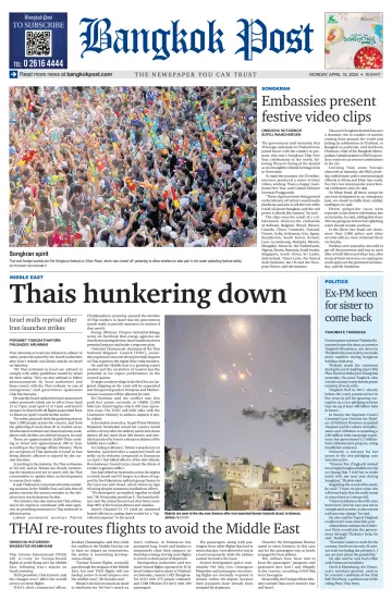 Bangkok Post - 15 апр. 2024