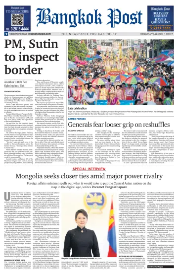 Bangkok Post - 22 四月 2024