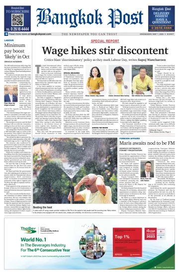 Bangkok Post - 01 5月 2024