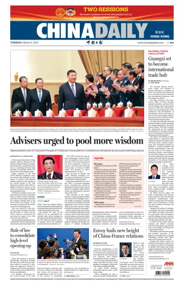 China Daily (Hong Kong) - 5 Mar 2024