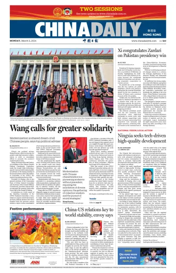 China Daily (Hong Kong) - 11 Mar 2024