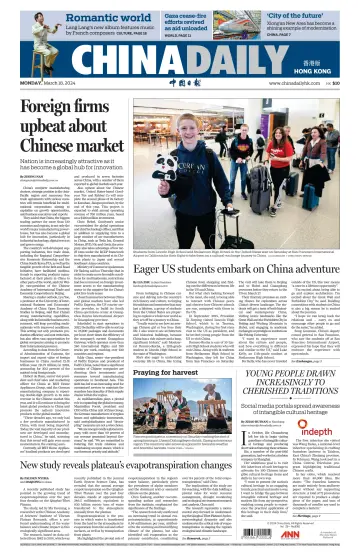 China Daily (Hong Kong) - 18 Mar 2024