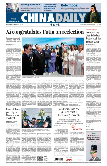 China Daily (Hong Kong) - 19 Mar 2024