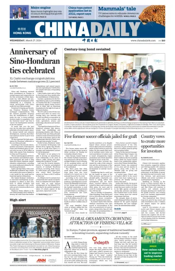China Daily (Hong Kong) - 27 Mar 2024