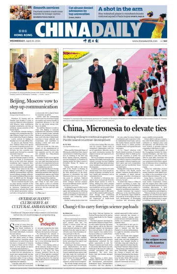 China Daily (Hong Kong) - 10 Apr 2024