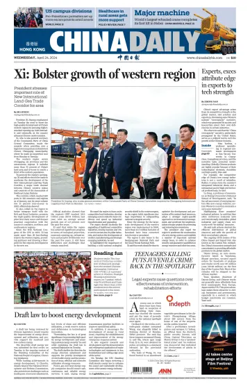 China Daily (Hong Kong) - 24 Aib 2024