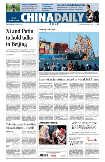 China Daily (Hong Kong) - 15 May 2024