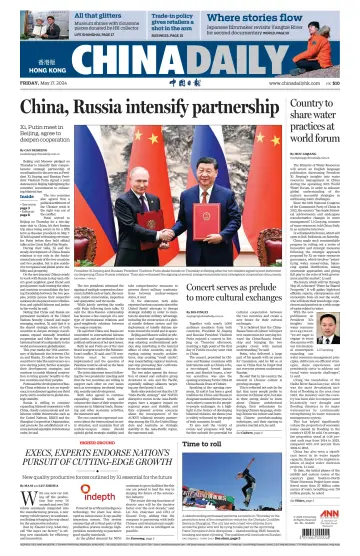 China Daily (Hong Kong) - 17 May 2024