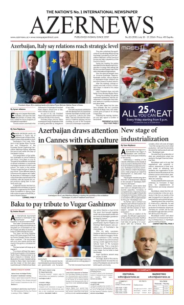 Azer News - 16 Jul 2014