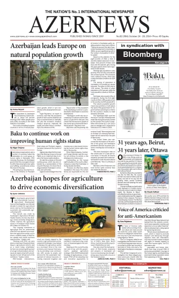 Azer News - 24 Oct 2014