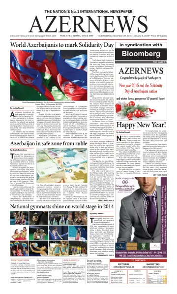 Azer News - 26 Dec 2014