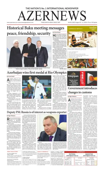 Azer News - 10 Aug 2016