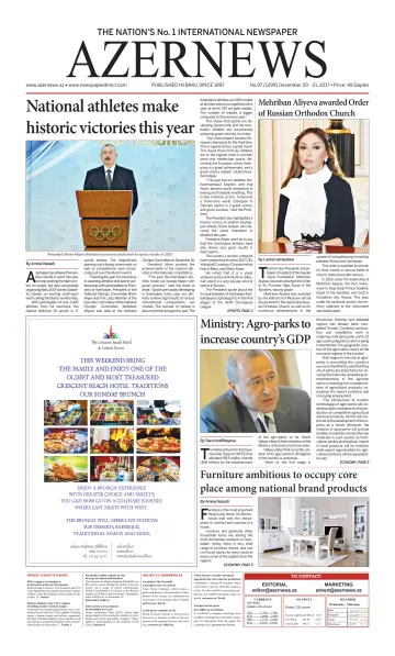 Azer News - 20 Dec 2017