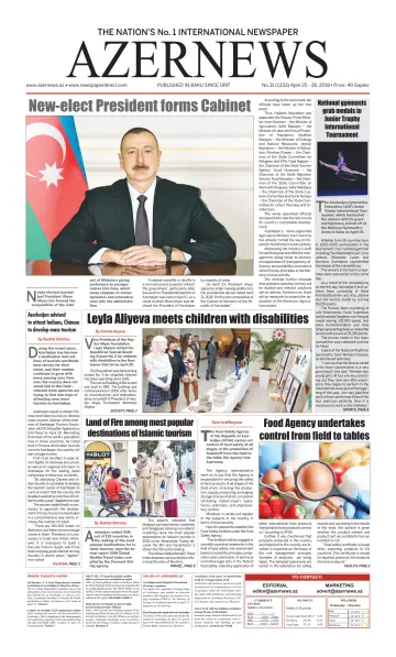 Azer News - 25 Apr 2018
