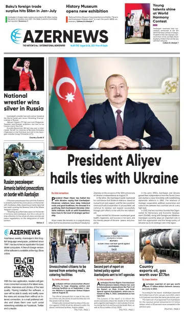 Azer News - 24 Aug 2021