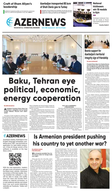 Azer News - 24 Dec 2021