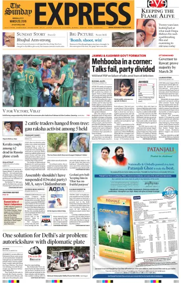 The Indian Express (Delhi Edition) - 20 3월 2016