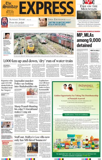 The Indian Express (Delhi Edition) - 15 5월 2016