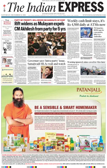 The Indian Express (Delhi Edition) - 31 12월 2016
