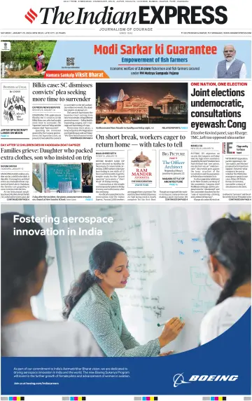 The Indian Express (Delhi Edition) - 20 1월 2024