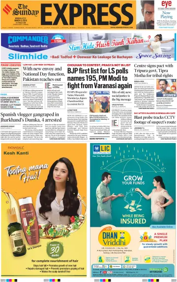 The Indian Express (Delhi Edition) - 03 3월 2024
