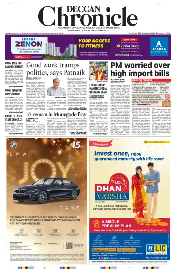 Deccan Chronicle - 18 Oct 2022