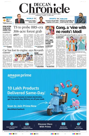 Deccan Chronicle - 21 4月 2024