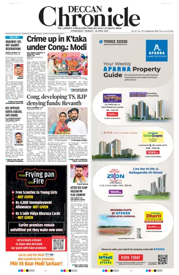 Deccan Chronicle - 29 4月 2024
