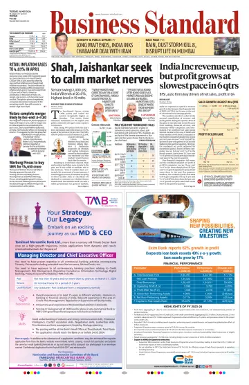 Business Standard - 14 May 2024
