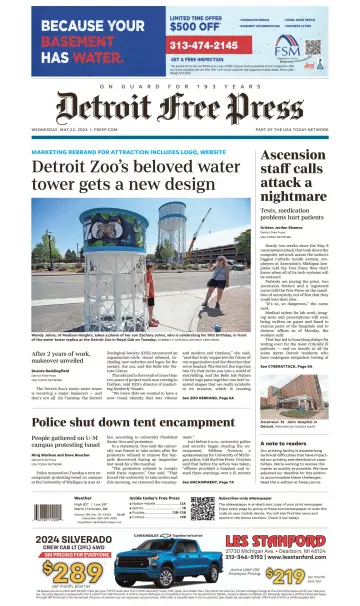 Detroit Free Press - 22 май 2024
