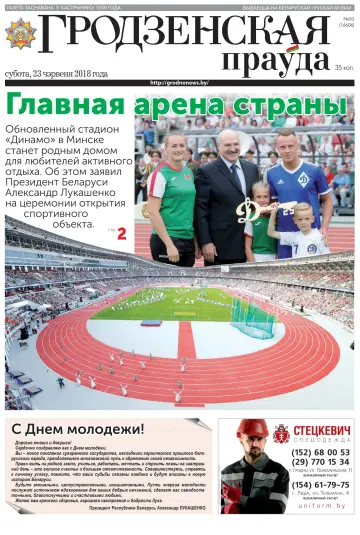 Grodnenskaya pravda - 23 Jun 2018