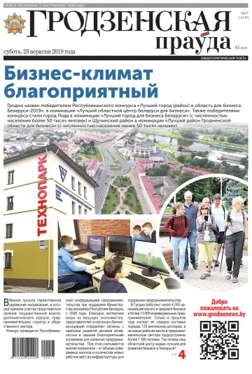 Grodnenskaya pravda - 28 Sep 2019