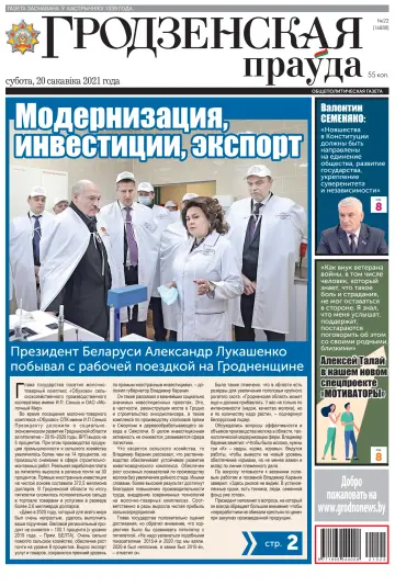 Grodnenskaya pravda - 20 Mar 2021