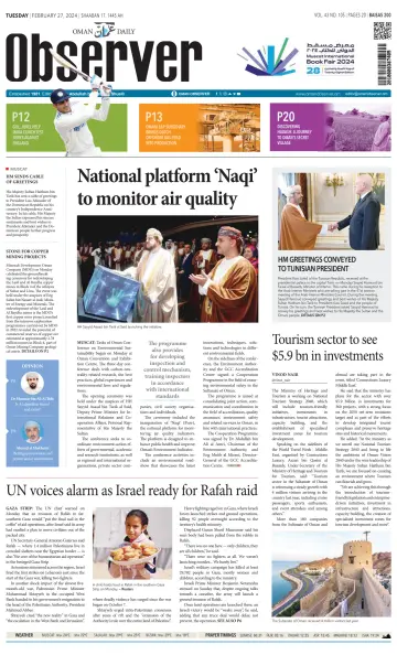 Oman Daily Observer - 27 Feb 2024