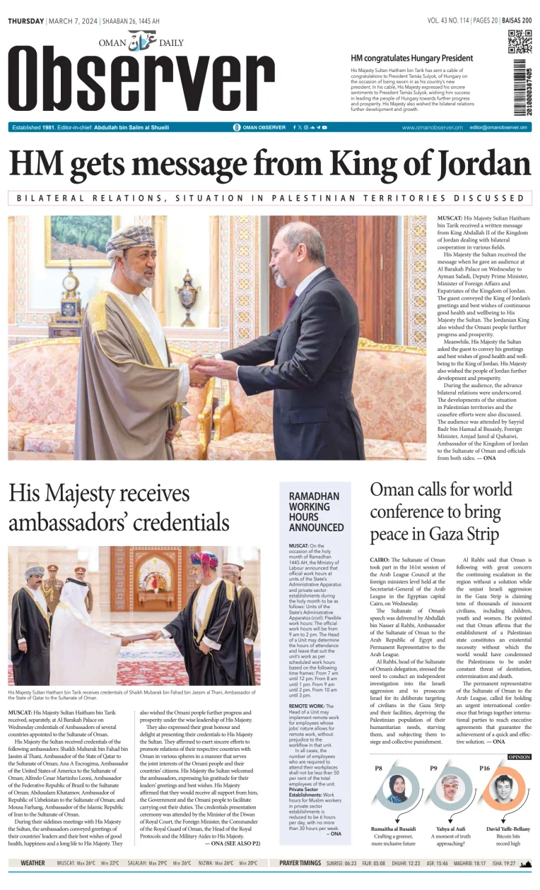 Oman Daily Observer