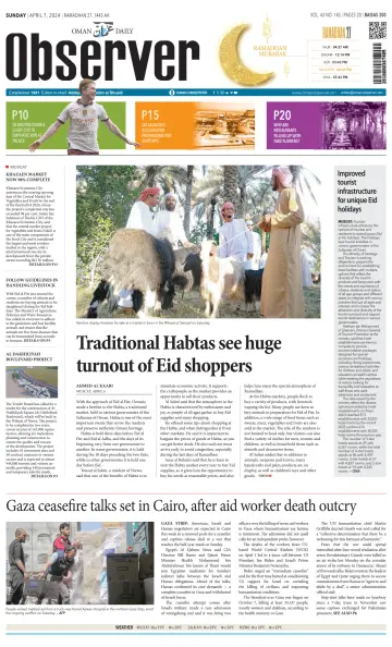 Oman Daily Observer - 07 4月 2024