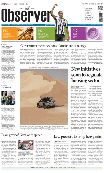 Oman Daily Observer - 14 4月 2024