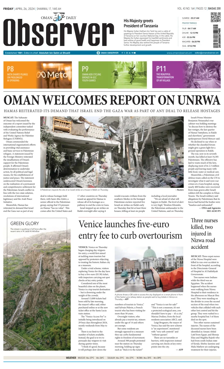 Oman Daily Observer
