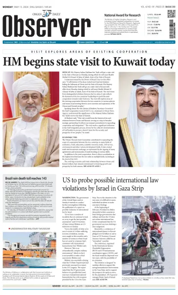 Oman Daily Observer - 13 5월 2024