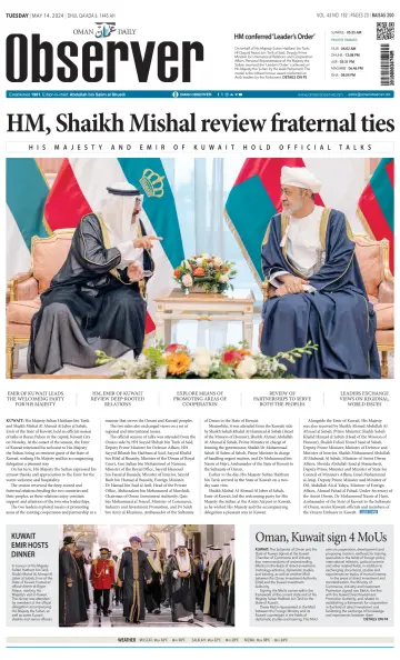 Oman Daily Observer - 14 May 2024