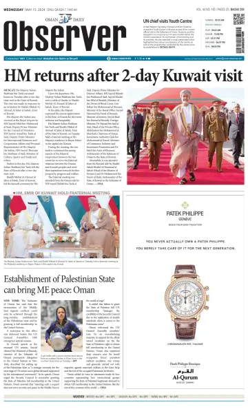 Oman Daily Observer - 15 May 2024